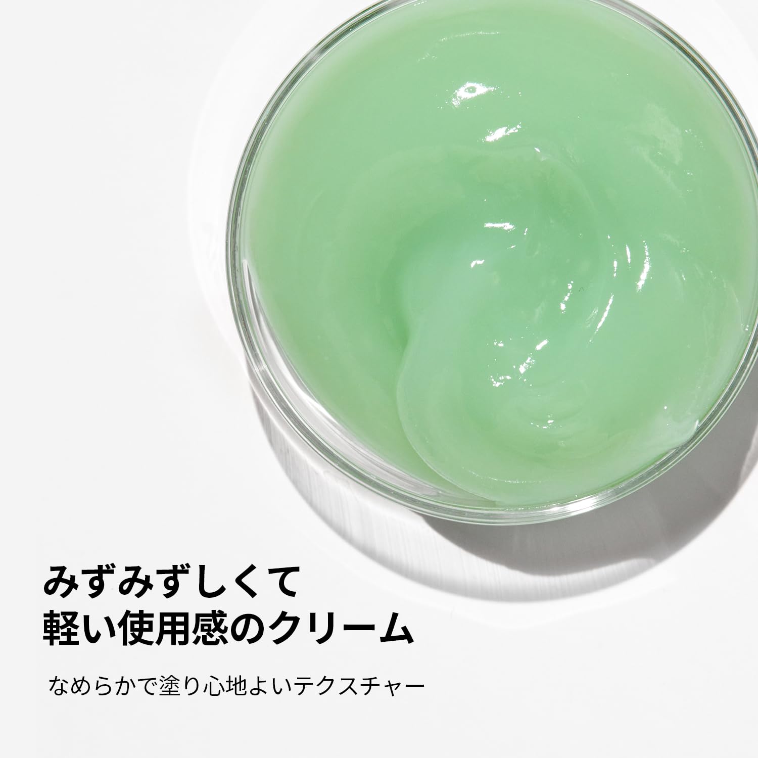 Amazon | VTCOSMETICS(ブイティコスメテックス)【1+1】シカクリーム